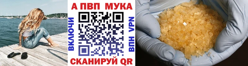 APVP крисы CK Оханск