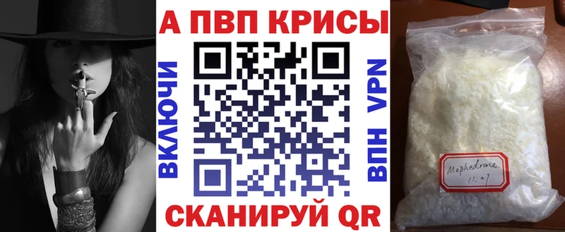 Alpha PVP крисы CK  мориарти телеграм  Оханск  наркотики 