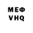 МЕТАДОН VHQ Ugine Nikolas