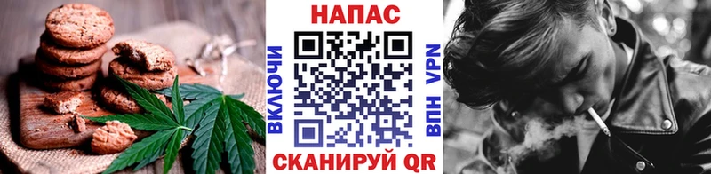 Печенье с ТГК конопля  где купить   Оханск 