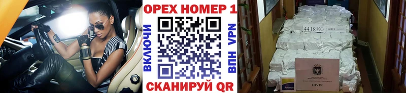 kraken ТОР  Оханск  Кокаин VHQ 