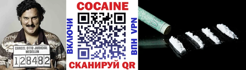 Cocaine 97% Оханск