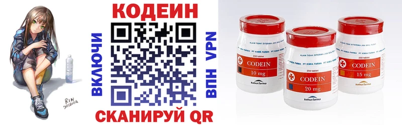 Codein Purple Drank  Оханск 