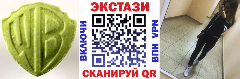 ЭКСТАЗИ таблы  где продают наркотики  блэк спрут ТОР  Оханск 