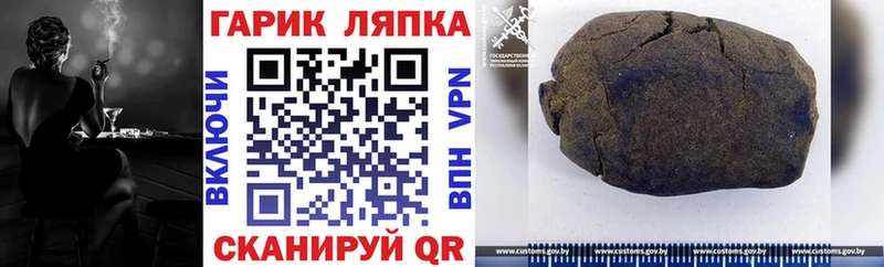 Гашиш VHQ Оханск