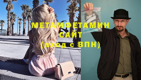 кристаллы Лабытнанги