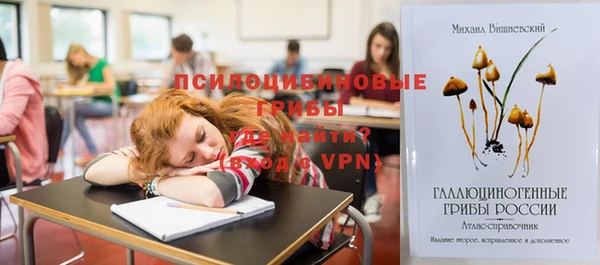 мефедрон мука Пересвет
