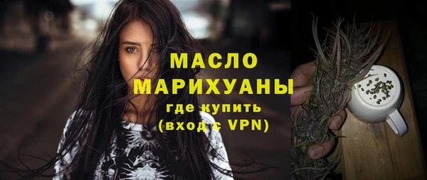 кристаллы Лабытнанги