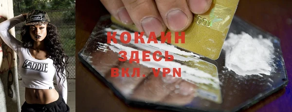 кристаллы Лабытнанги