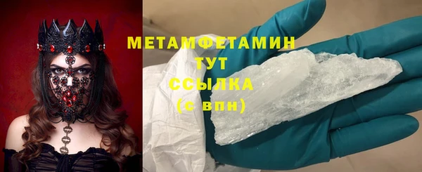 кристаллы Лабытнанги