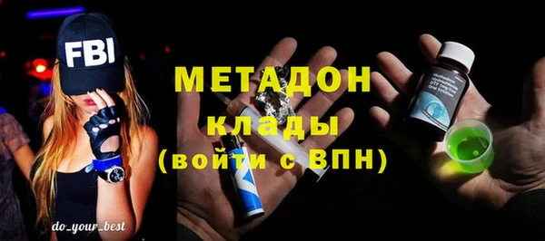 марки nbome Кулебаки