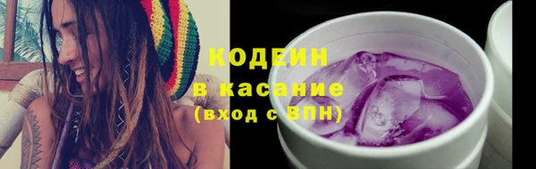 кристаллы Лабытнанги