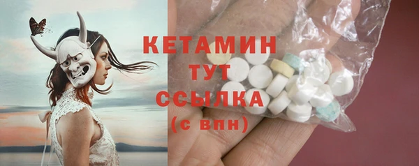 кристаллы Лабытнанги