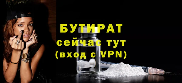 дмт Медногорск
