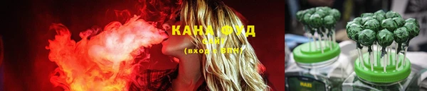 соль ск Куйбышев