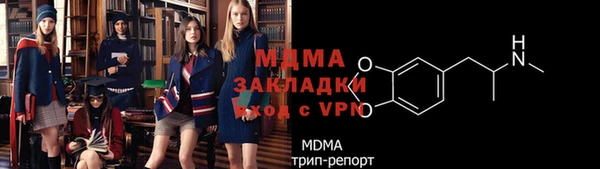 кристаллы Лабытнанги
