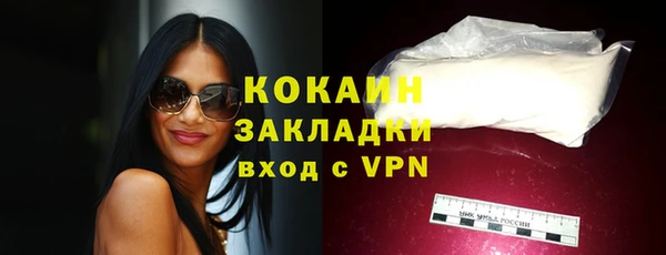 кристаллы Лабытнанги