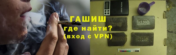 кристаллы Лабытнанги