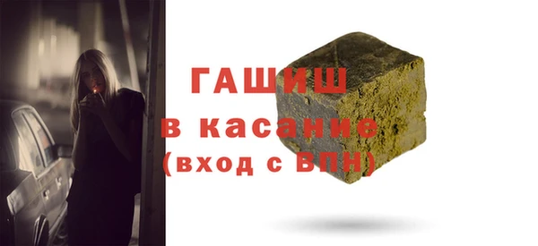 прущая мука Пестово