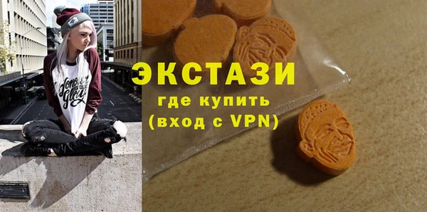 кристаллы Лабытнанги