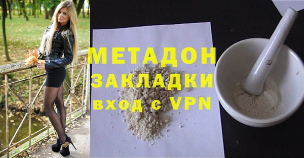 кристаллы Лабытнанги
