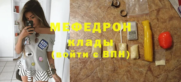 кристаллы Лабытнанги