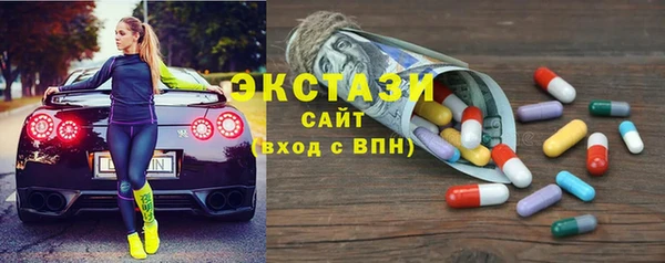 соль ск Куйбышев