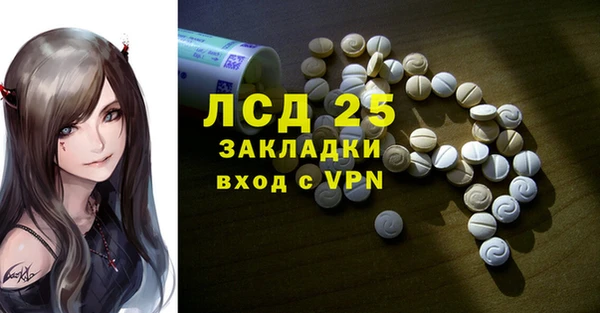 винт Ладушкин