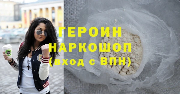 героин Лагань