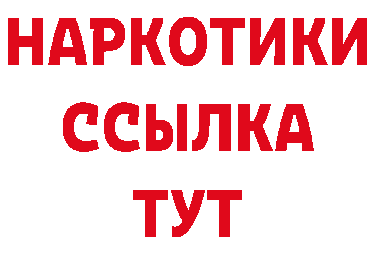 Альфа ПВП Crystall маркетплейс дарк нет ОМГ ОМГ Оханск