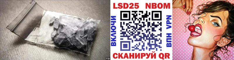 Лсд 25 экстази ecstasy  Оханск 