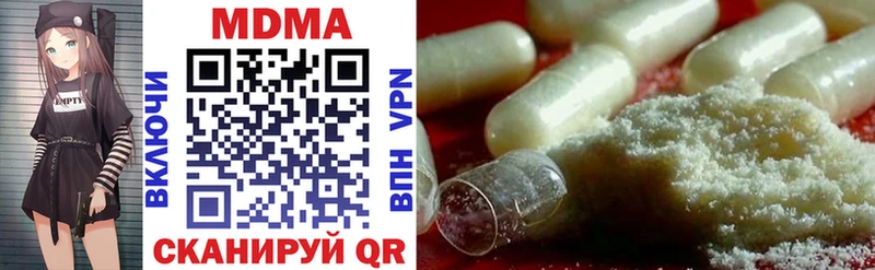 МДМА crystal  купить   Оханск 