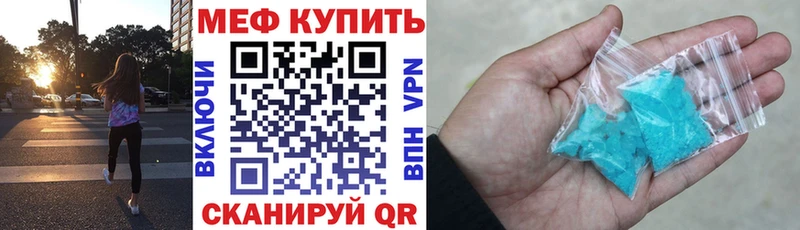 Мефедрон VHQ как найти закладки Оханск
