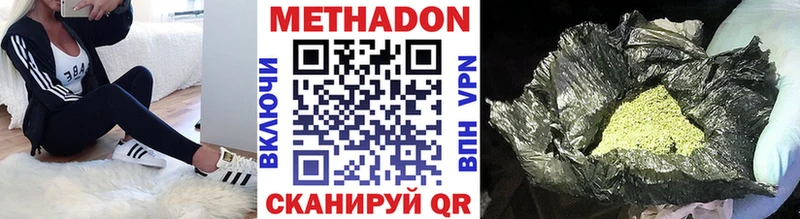 закладки  Оханск  МЕТАДОН VHQ 