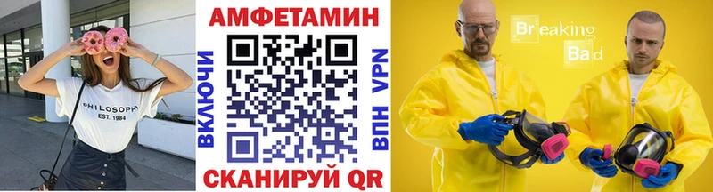 Первитин кристалл  цена наркотик  Оханск 