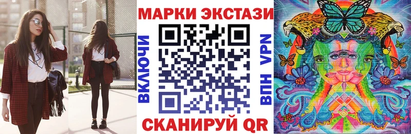 Марки NBOMe 1,8мг  Оханск 
