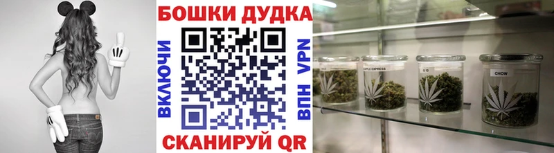 МАРИХУАНА план  Оханск 